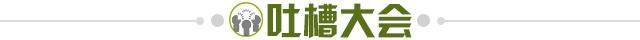 【夜读】韩乔生最新语录：中国足球就像癌症患者