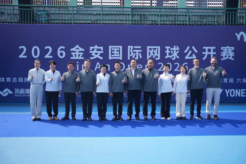 世界杯app下载地址-十周年再出发，2026金安国际网球公开赛正式启幕